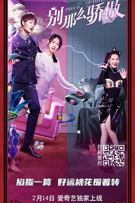 女朋友寄来的ftth影像